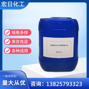 鎖水劑