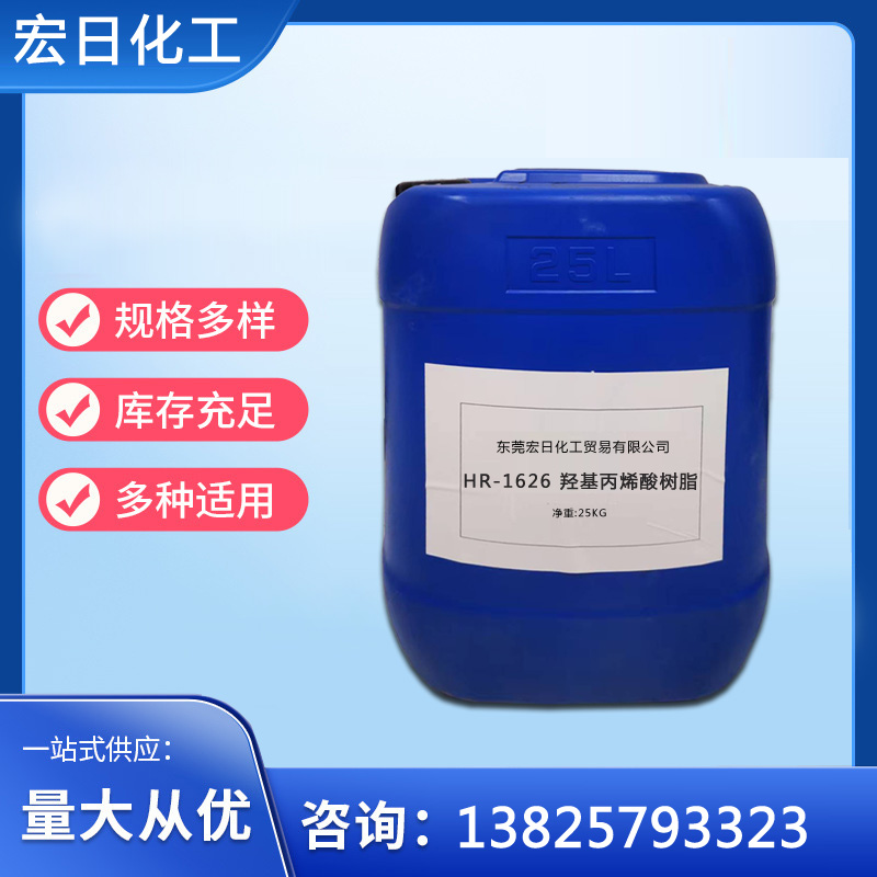 替換城市增白劑價(jià)格導(dǎo)電劑